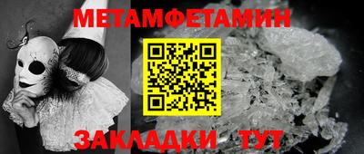 бутират Гай