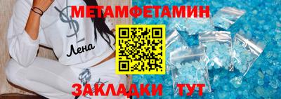 кокаин Гагарин