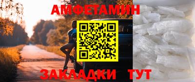 бутират Гай