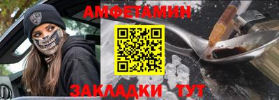 бутират Гай