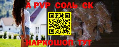 кокаин Гагарин