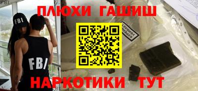 кокаин Гагарин