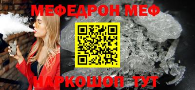 а пвп мука Гатчина