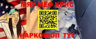кокаин Гагарин