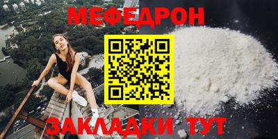 а пвп мука Гатчина