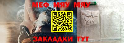 бутират Гай
