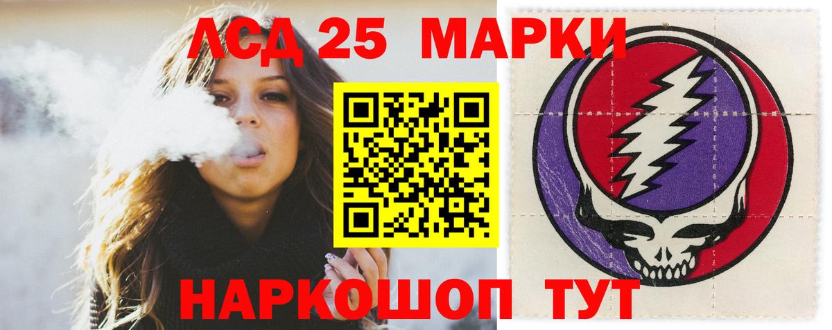 LSD-25 экстази кислота  Вход с VPN  Кириши  ЛСД экстази  LSD-25 экстази ecstasy 