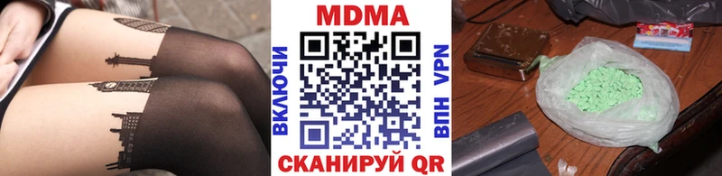 купить наркотик  Кириши  MDMA молли 