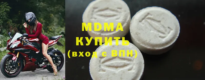 МДМА молли  Кириши 