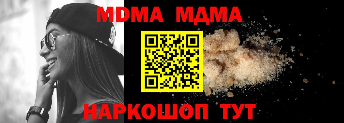 ГАШИШ  Конопля  Вход с VPN  Cocaine  Хэш  Кириши  МЕФ  Альфа-ПВП 