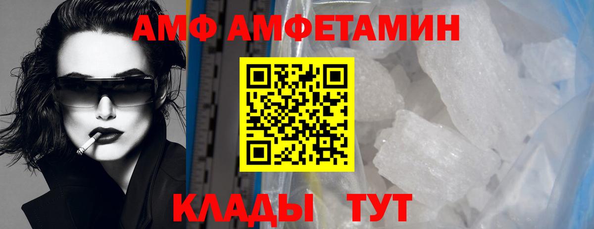 Первитин мет Кириши