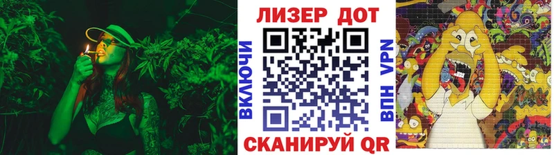 Марки N-bome 1,5мг Кириши