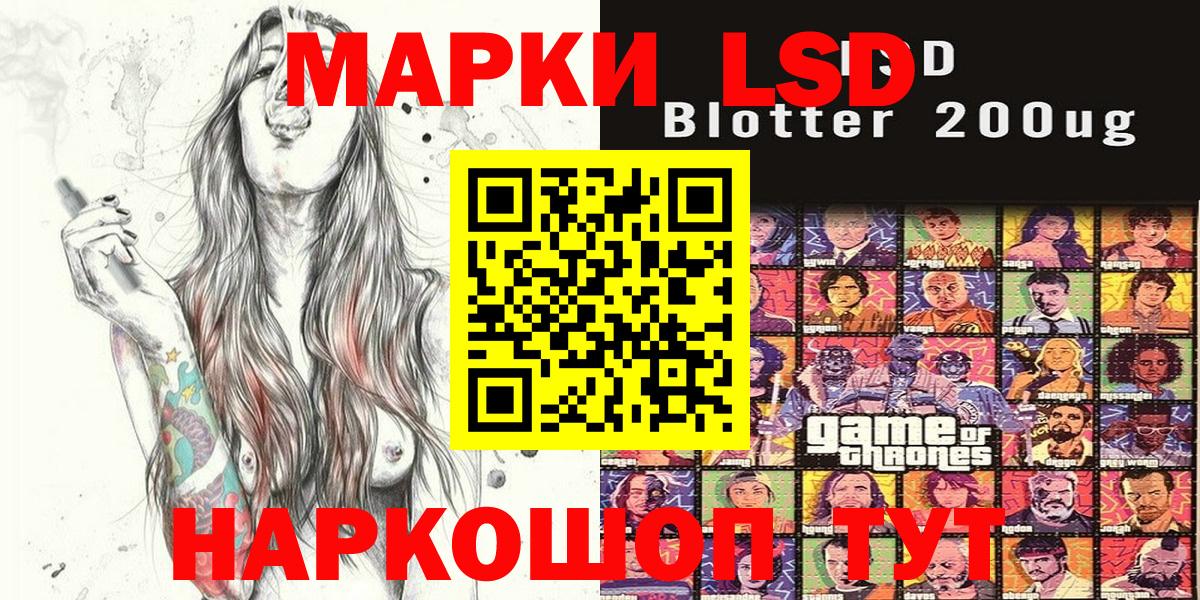 Марки 25I-NBOMe 1500мкг  Вход с VPN  Кириши 
