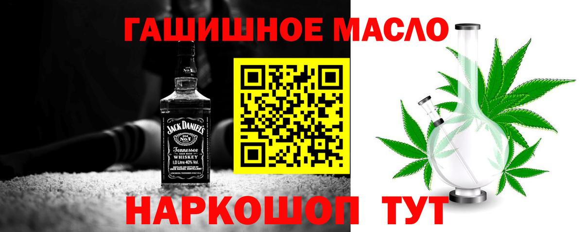 Дистиллят ТГК вейп  ТГК жижа  Вход с VPN  Кириши 