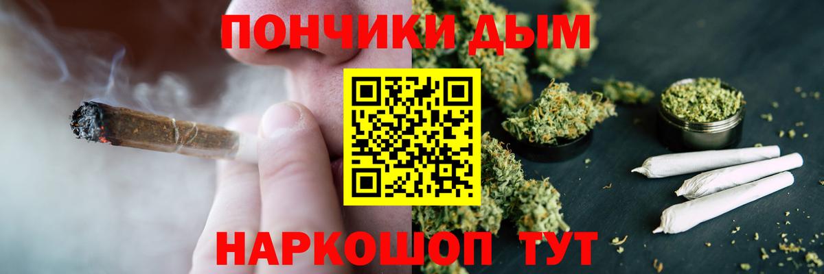 Канабис AK-47  Конопля тримм  МАРИХУАНА тримм  Кириши  Вход с VPN 